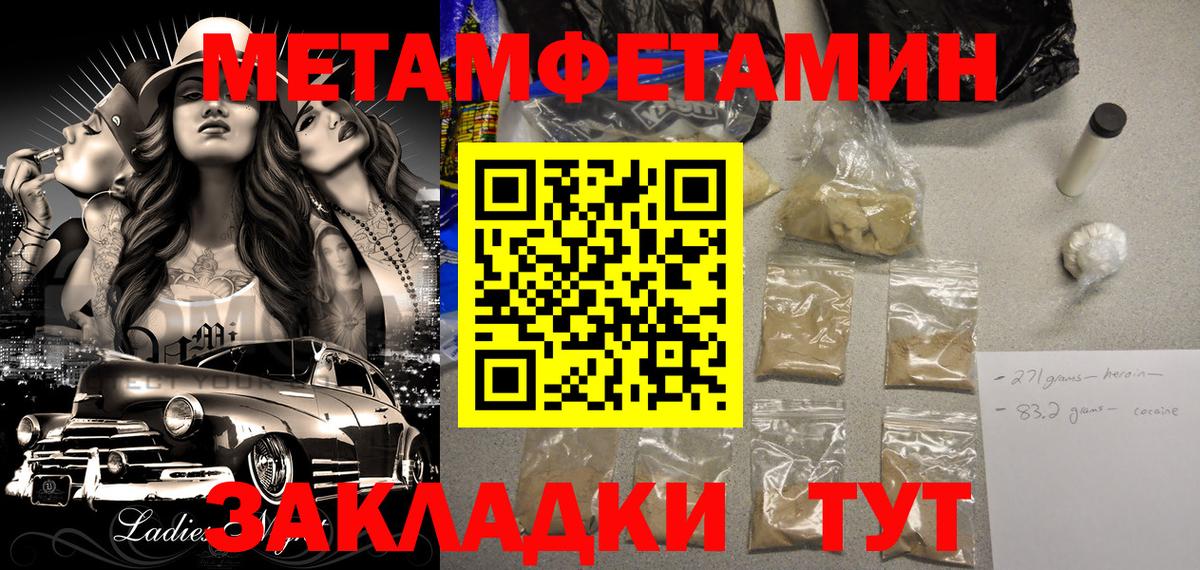 Amphetamine  Вход с VPN  Ковров  АМФЕТАМИН 98% 