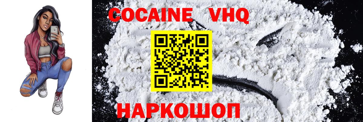 Cocaine Боливия Ковров