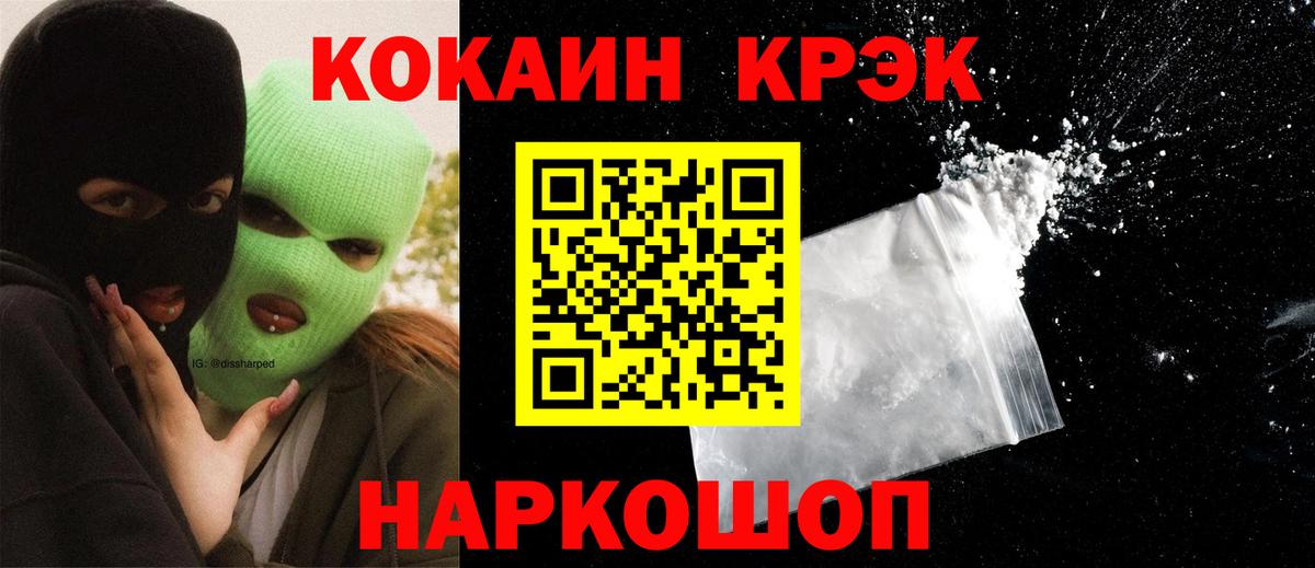 Ковров  Кокаин Columbia  Вход с VPN  Кокаин Эквадор 