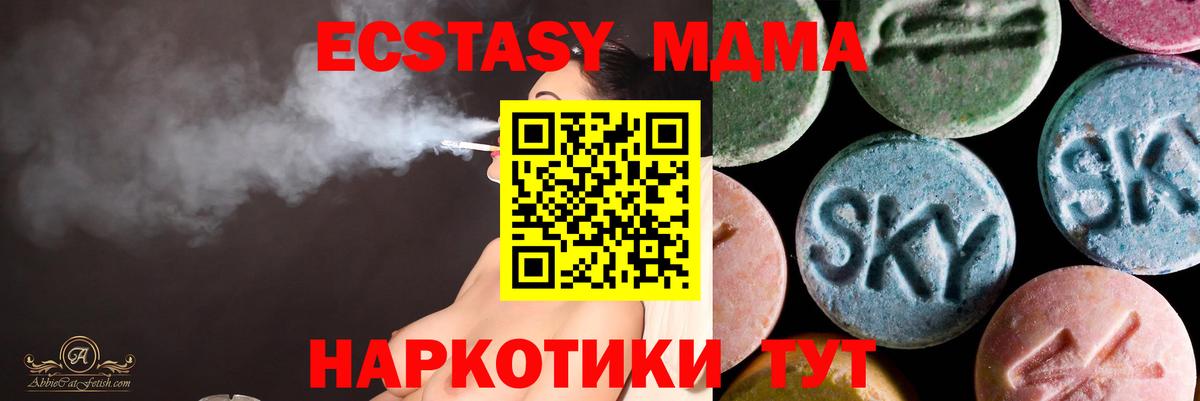 Ковров  Экстази  ЭКСТАЗИ mix  Вход с VPN  omg ссылки  Экстази louis Vuitton 