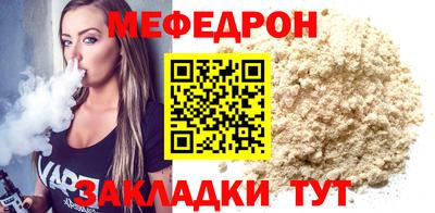 mix Краснодар