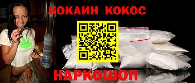 бутик Краснокаменск