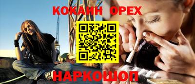бошки Краснознаменск