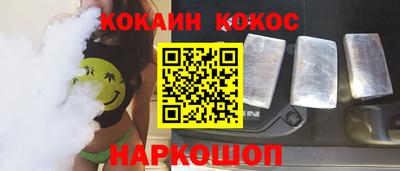 бутик Краснокаменск