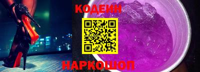бутик Краснокаменск