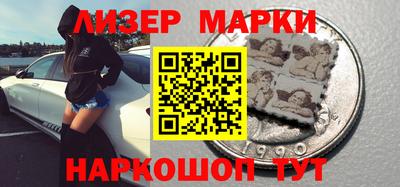 бутик Краснокаменск