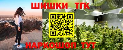бошки Краснознаменск