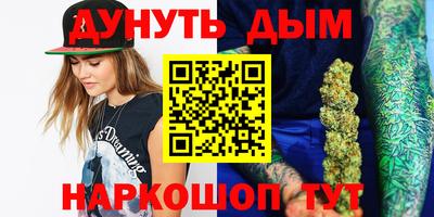 бошки Краснознаменск