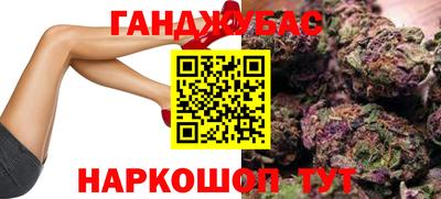 бошки Краснознаменск