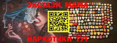 mix Краснодар