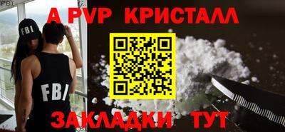 бутик Краснокаменск