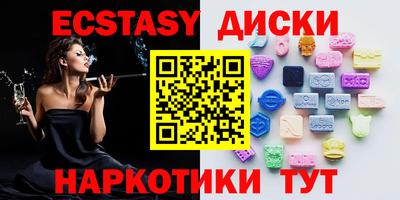 mix Краснодар