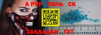 бошки Краснознаменск
