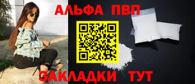 бутик Краснокаменск