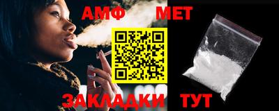 бутик Краснокаменск