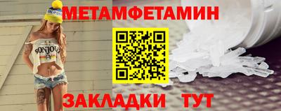 бошки Краснознаменск