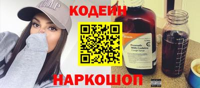 бутик Краснокаменск