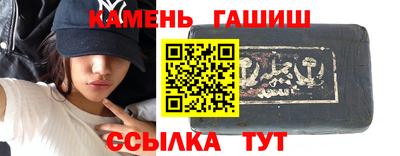 бутик Краснокаменск