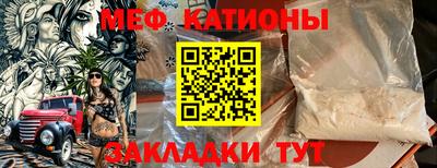 mix Краснодар