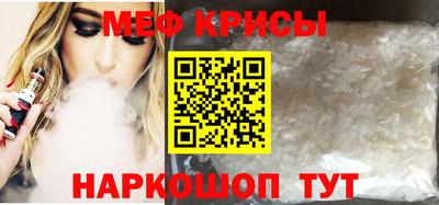 бутик Краснокаменск