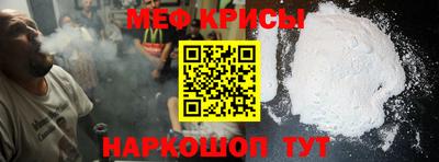 бутик Краснокаменск