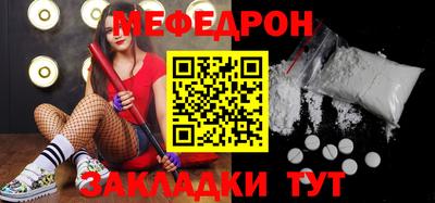 бутик Краснокаменск