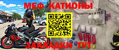 бутик Краснокаменск