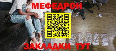 бошки Краснознаменск