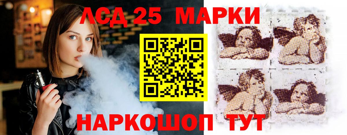 ЛСД экстази ecstasy Ковров