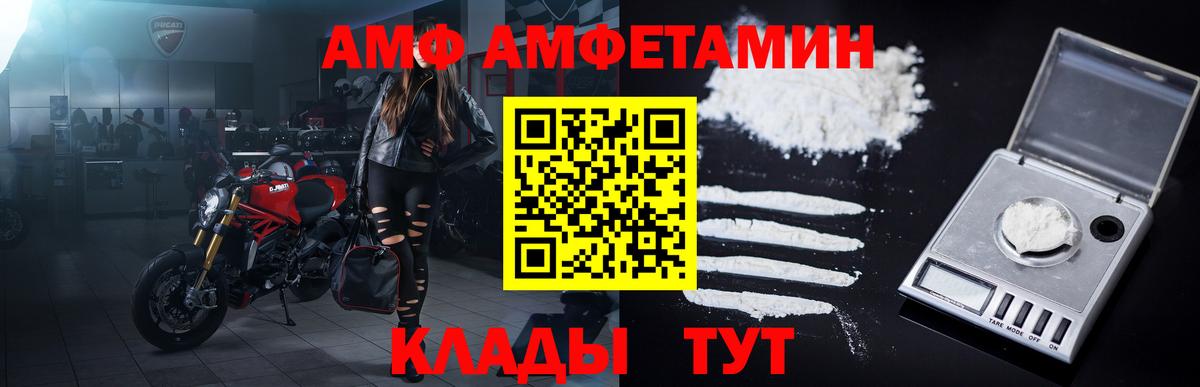Первитин витя  Вход с VPN  Ковров 
