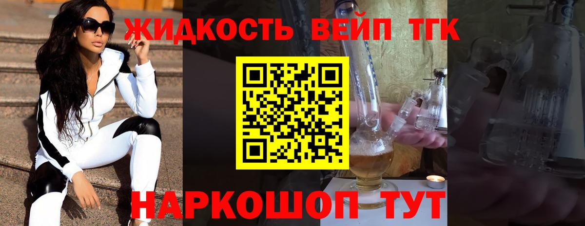Ковров  ТГК гашишное масло  Вход с VPN 