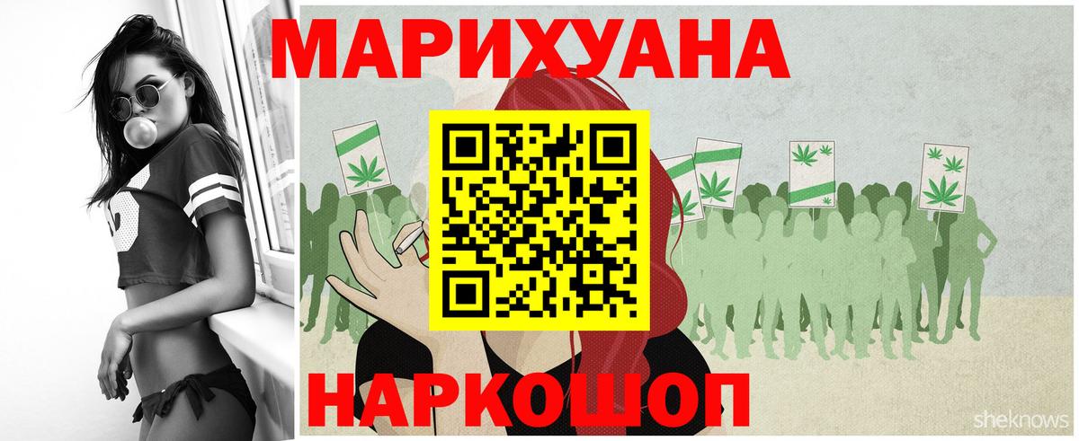 Каннабис AK-47  Вход с VPN  Марихуана OG Kush  Ковров 