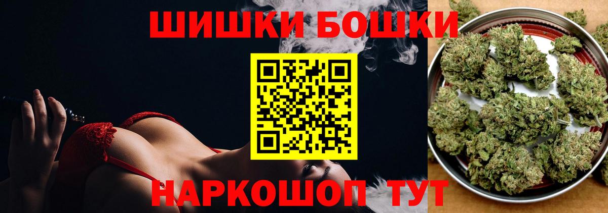 Каннабис семена Ковров
